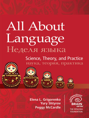 cover image of All About Language